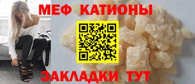 МДМА Гусиноозёрск