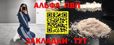 МДМА Гусиноозёрск