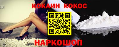 кокс Гусь-Хрустальный