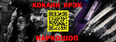 кокс Гусь-Хрустальный