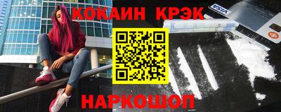 МДМА Гусиноозёрск