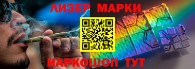 МДМА Гусиноозёрск