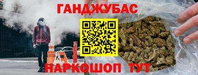 МДМА Гусиноозёрск