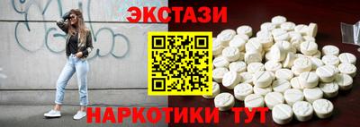 кокс Гусь-Хрустальный
