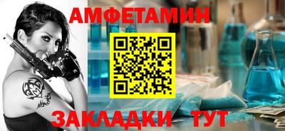 МДМА Гусиноозёрск