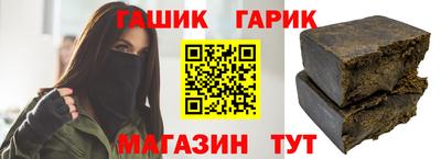 Альфа ПВП Гусев