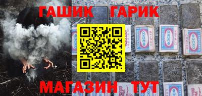 Альфа ПВП Гусев