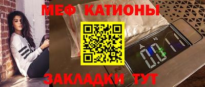 МДМА Гусиноозёрск