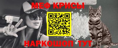 МДМА Гусиноозёрск