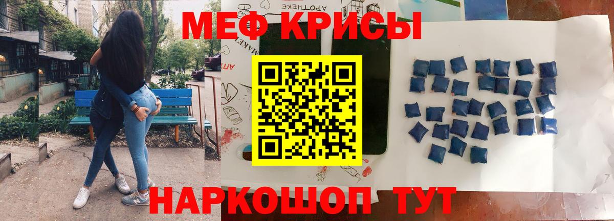 МЕФ мука Ноябрьск
