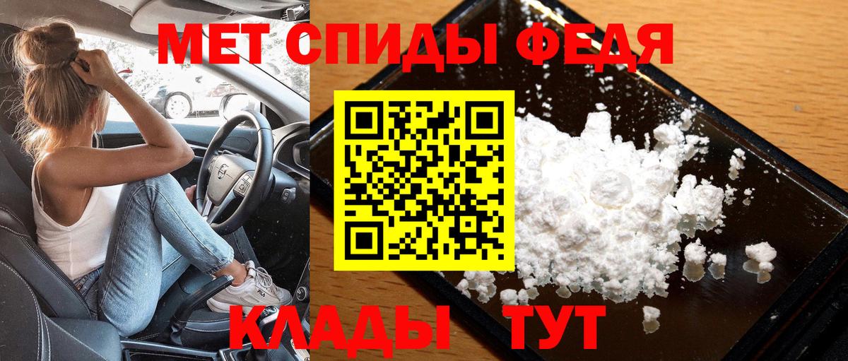 Первитин пудра Ноябрьск