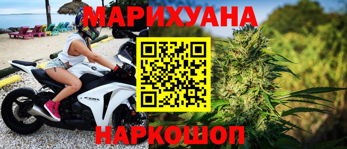 Ноябрьск  Каннабис планчик  Марихуана марихуана  Канабис LSD WEED  Вход с VPN 