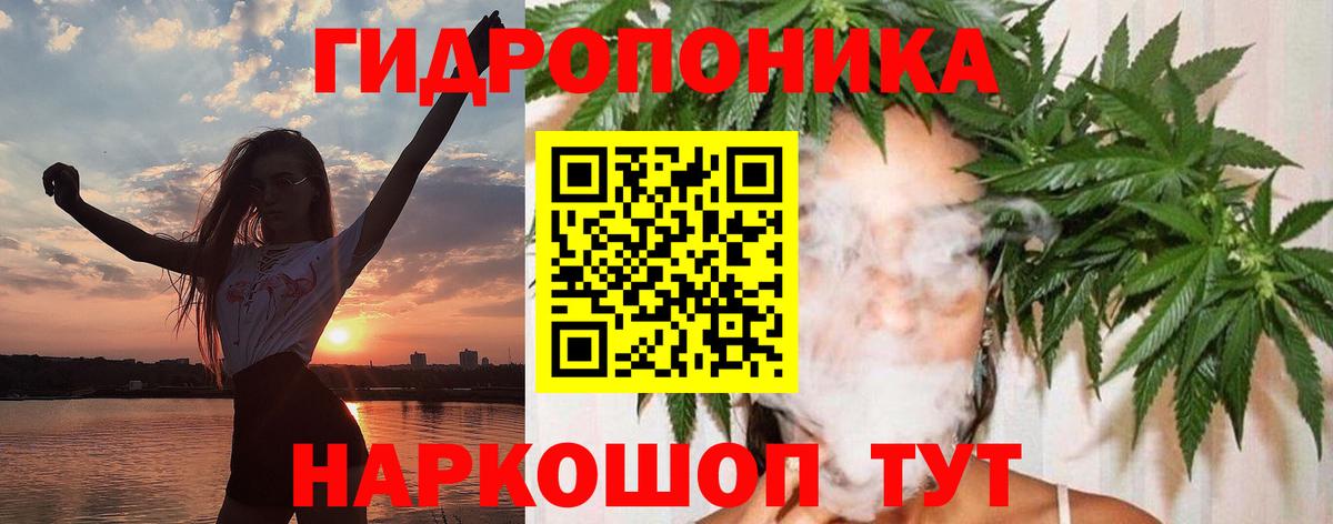Марихуана тримм Ноябрьск